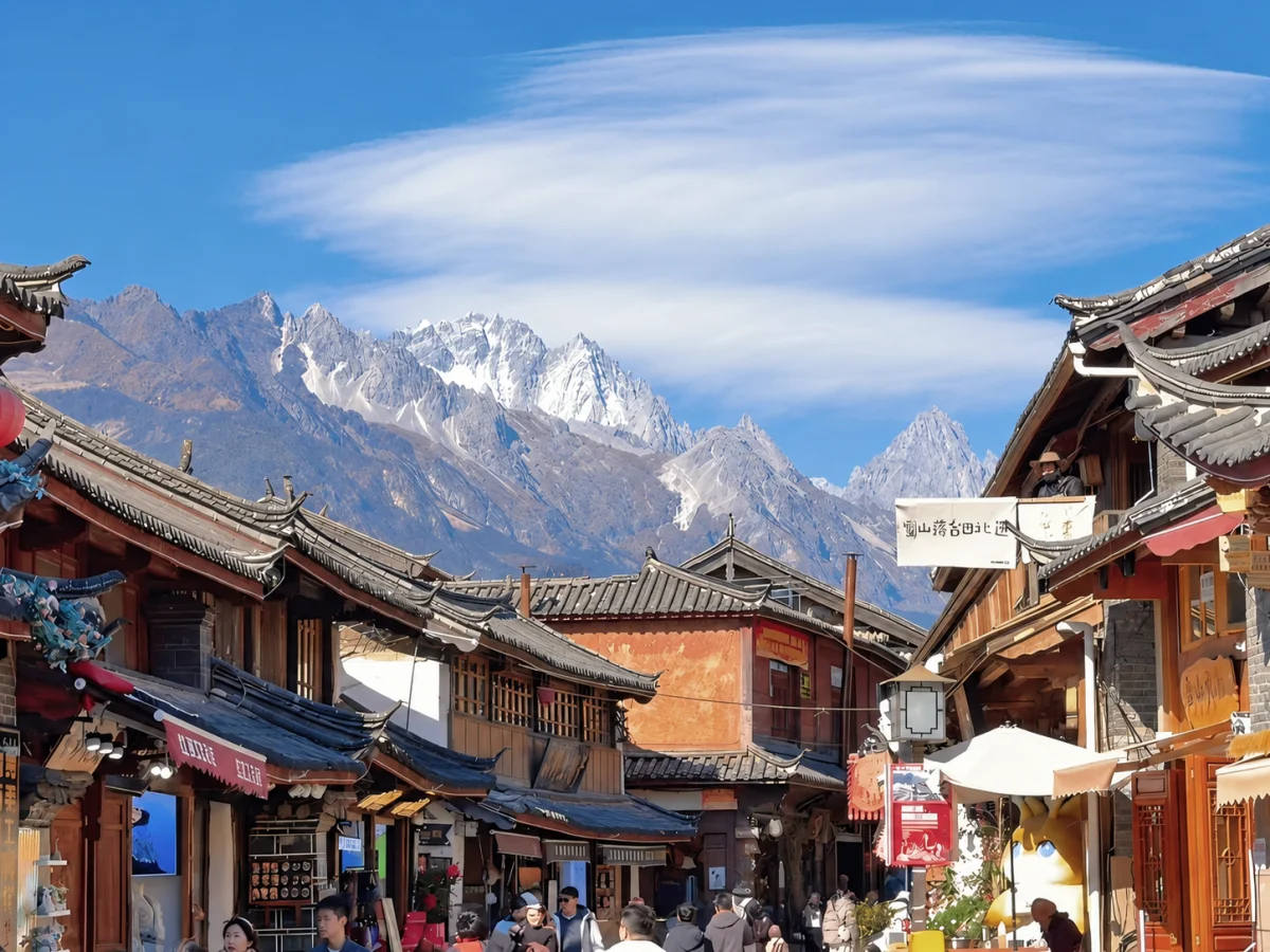 Lijiang Tours