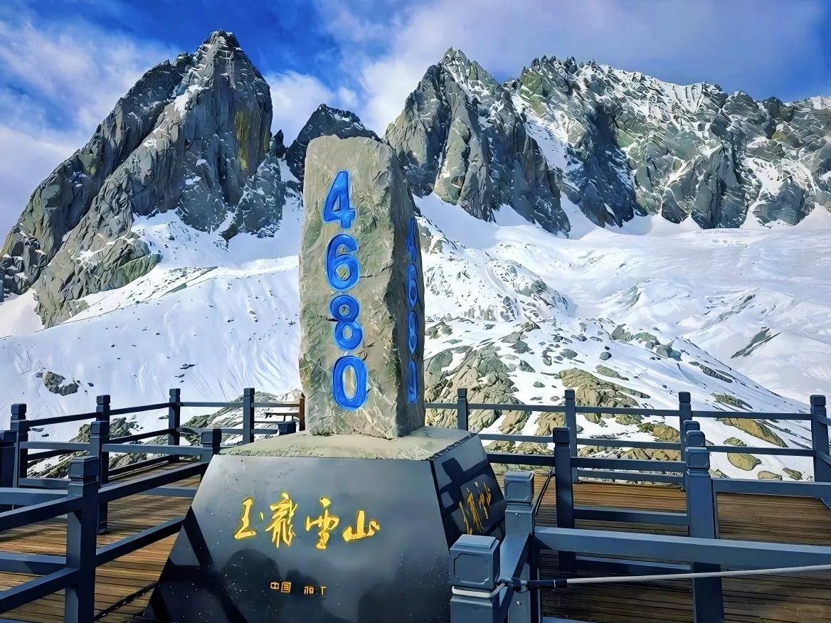 1‑Day Jade Dragon Snow Mountain & Shuhe Ancient Town Small‑Group Tour