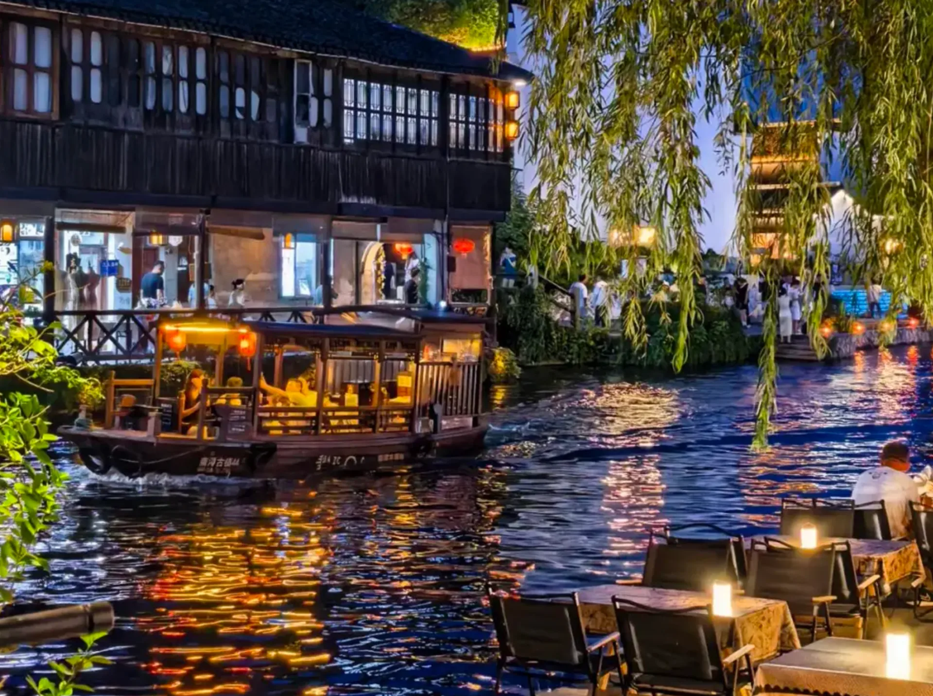 Nanxun Ancient Town