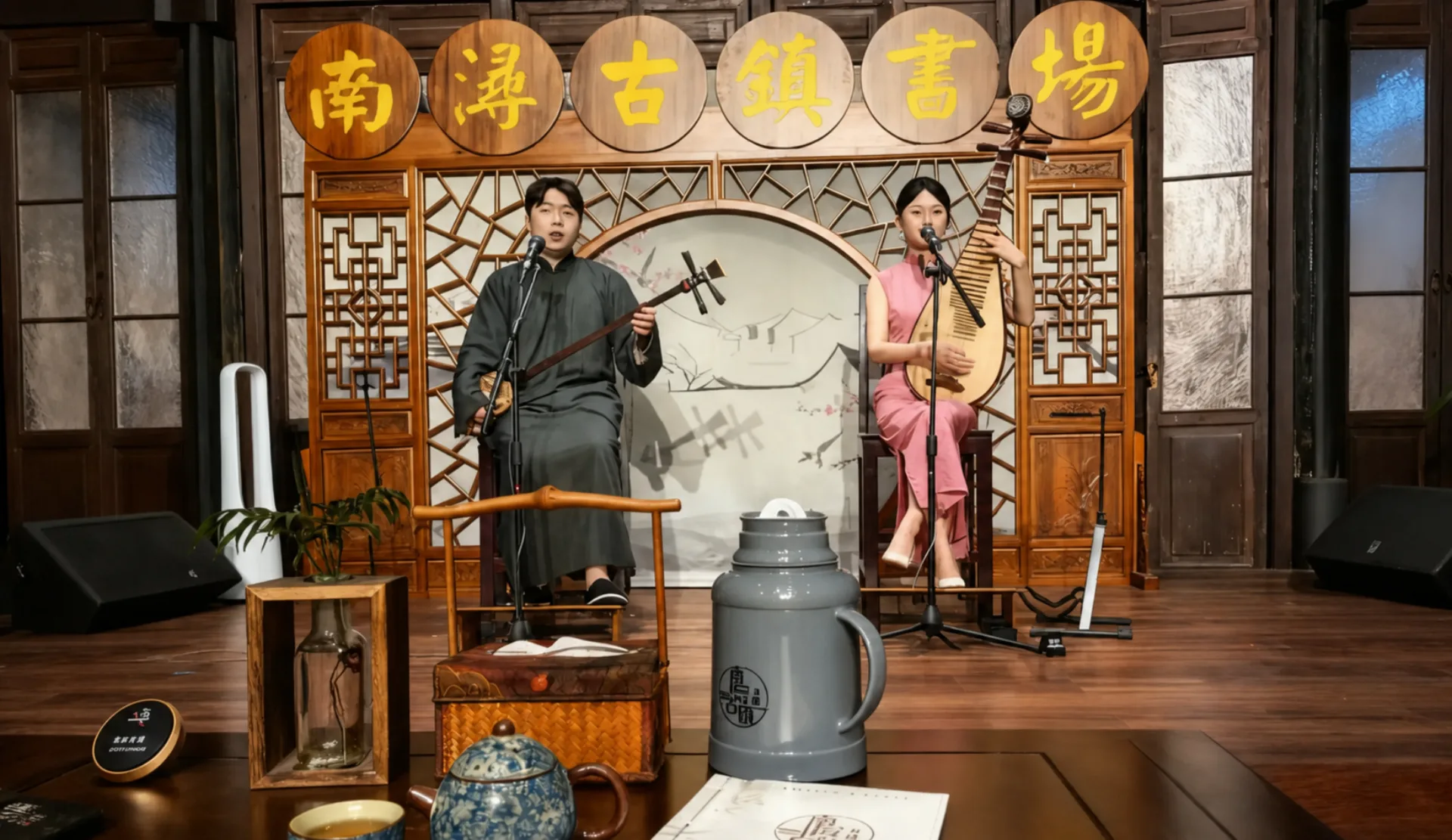 Pingtan Folk Show - Photo 1