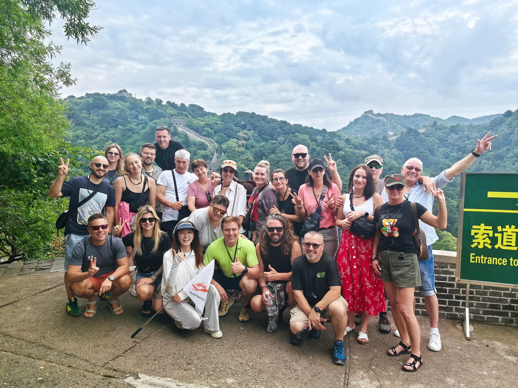 1‑Day Mutianyu Great Wall & Olympic Park Small‑Group Tour