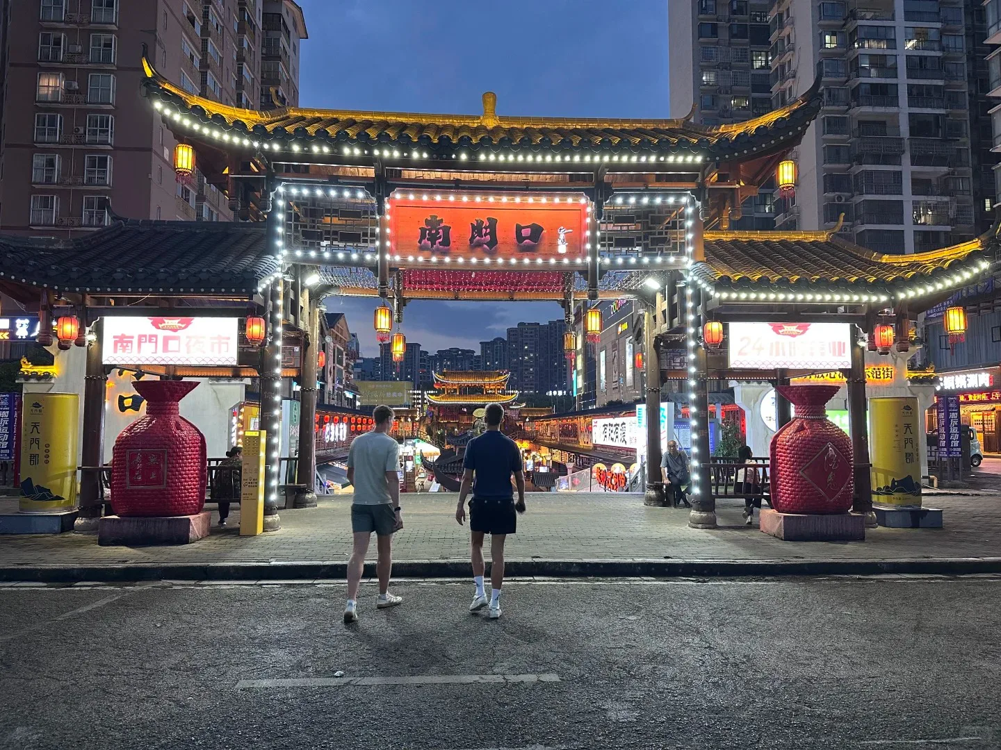 Xinmatou Night‑market or Nanmenkou Night Market exploration