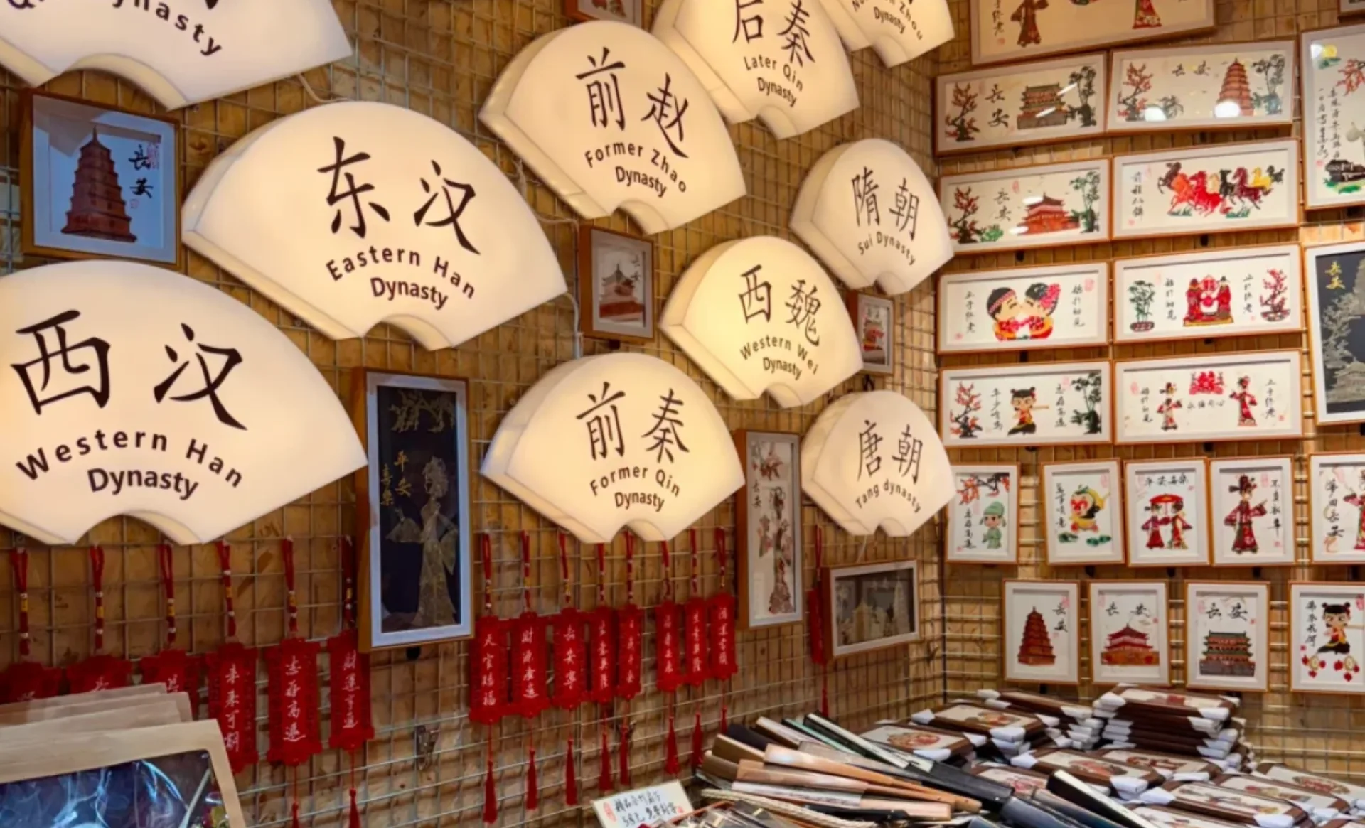 Beijing to Xi’an & Muslim Quarter - Photo 1