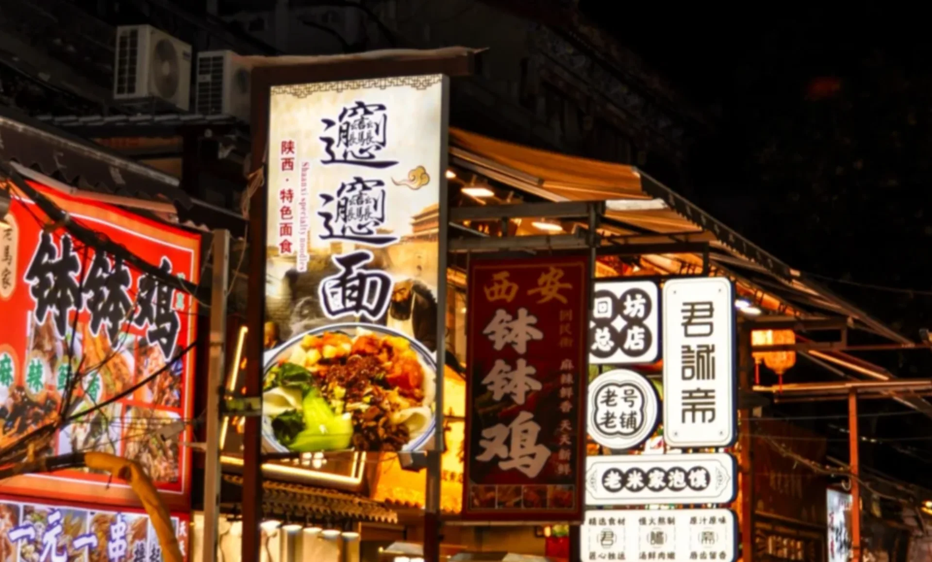 Beijing to Xi’an & Muslim Quarter - Photo 2