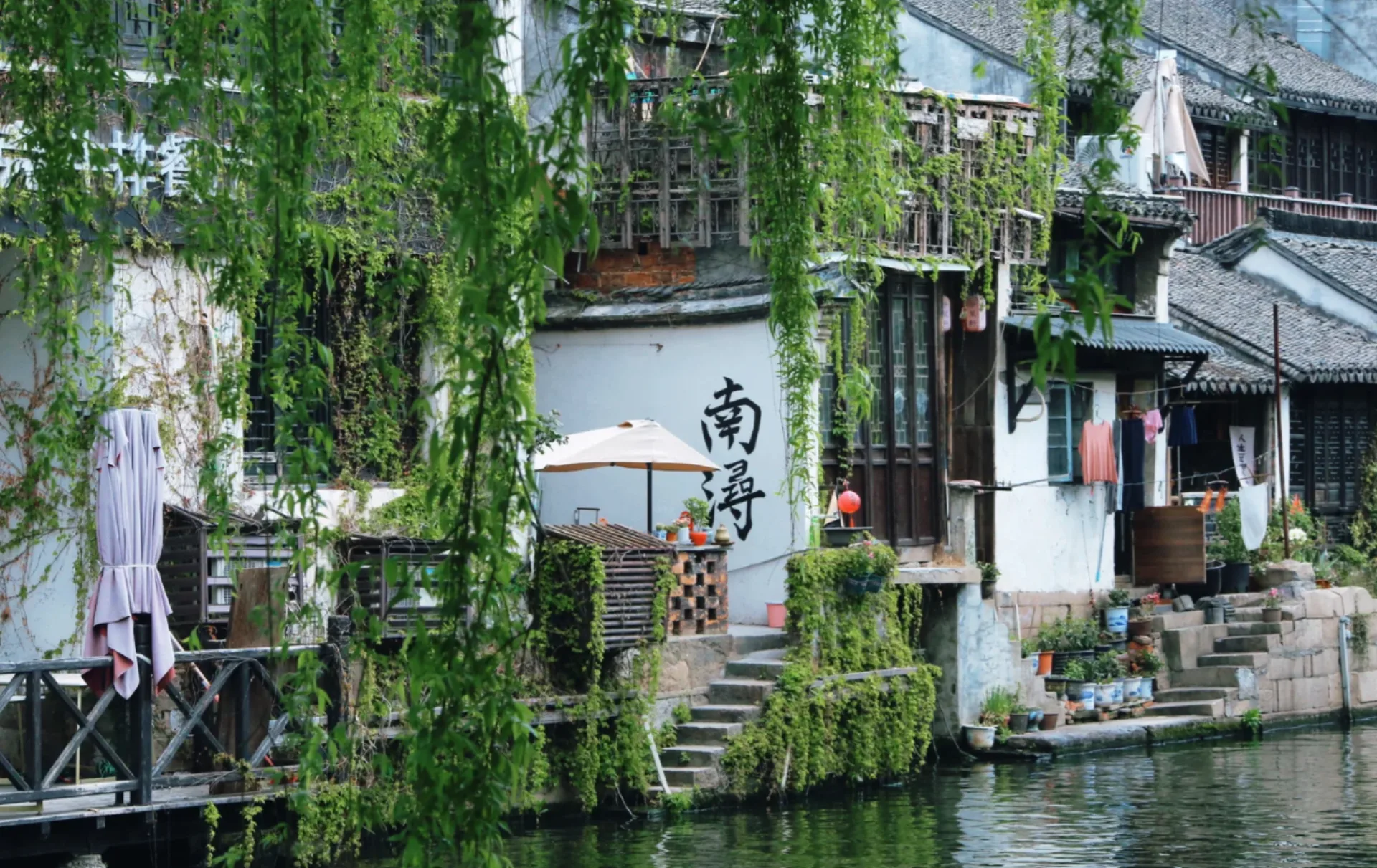 Wuzhen & Nanxun Water Towns - Photo 1