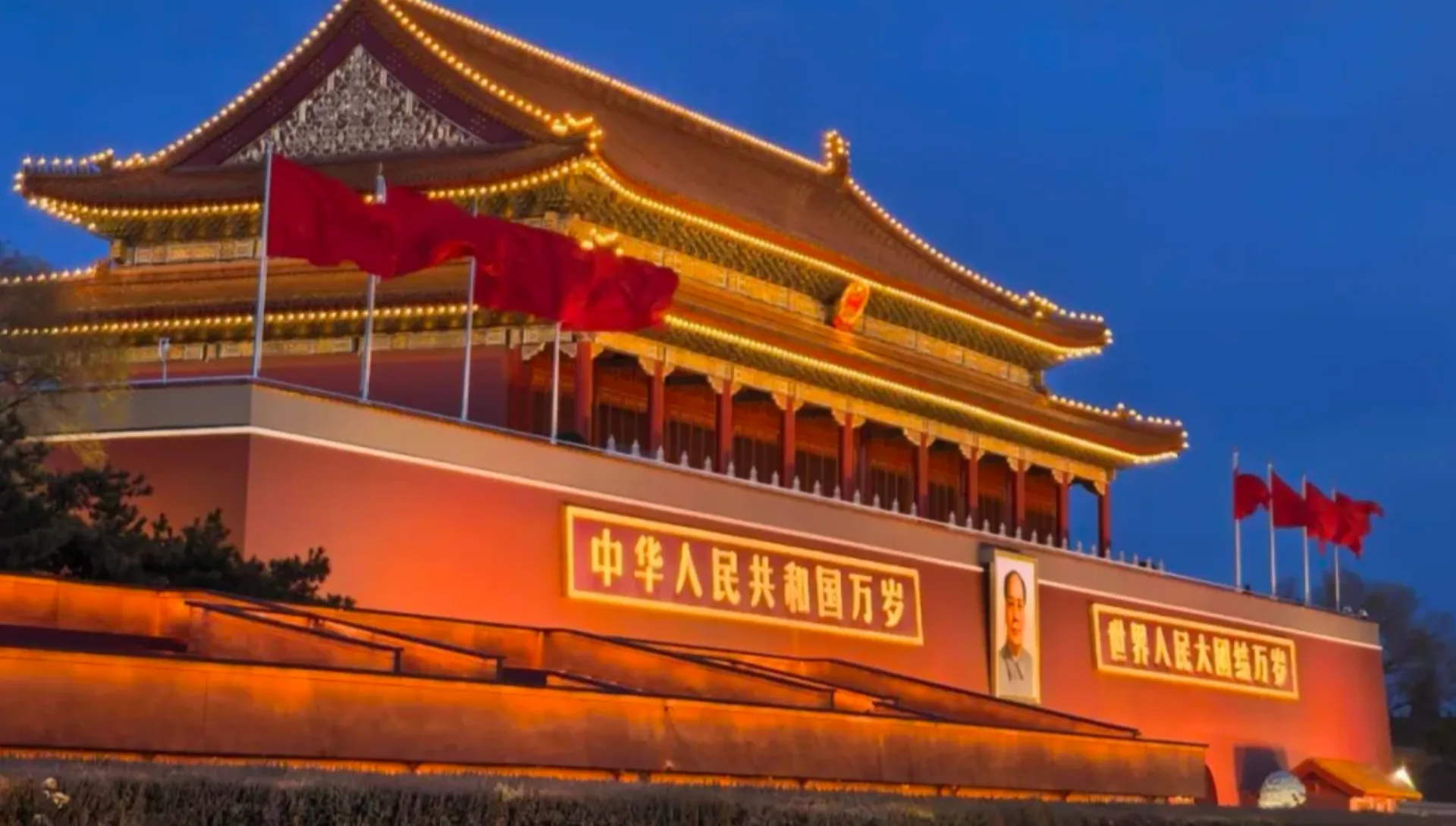 Tiananmen Square, Forbidden City, Jingshan Park & Hutong Calligraphy - Photo 1
