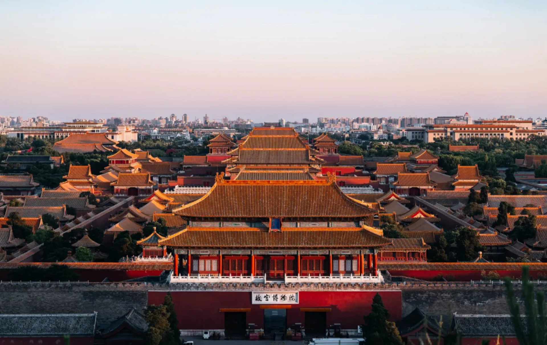 Tiananmen Square, Forbidden City, Jingshan Park & Hutong Calligraphy - Photo 2