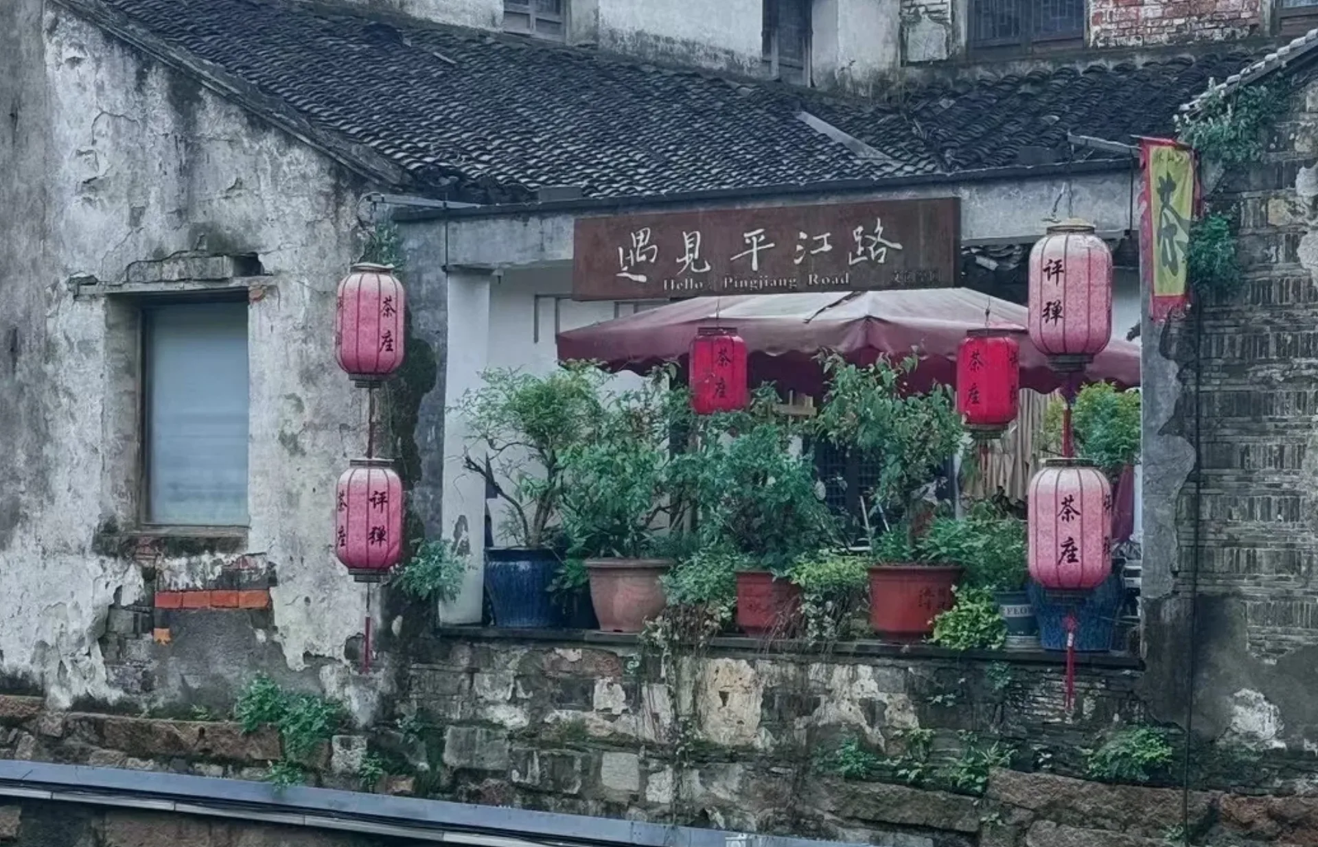 Suzhou Day Trip: Humble Administrator’s Garden, Pingjiang Road & Tiger Hill - Photo 2