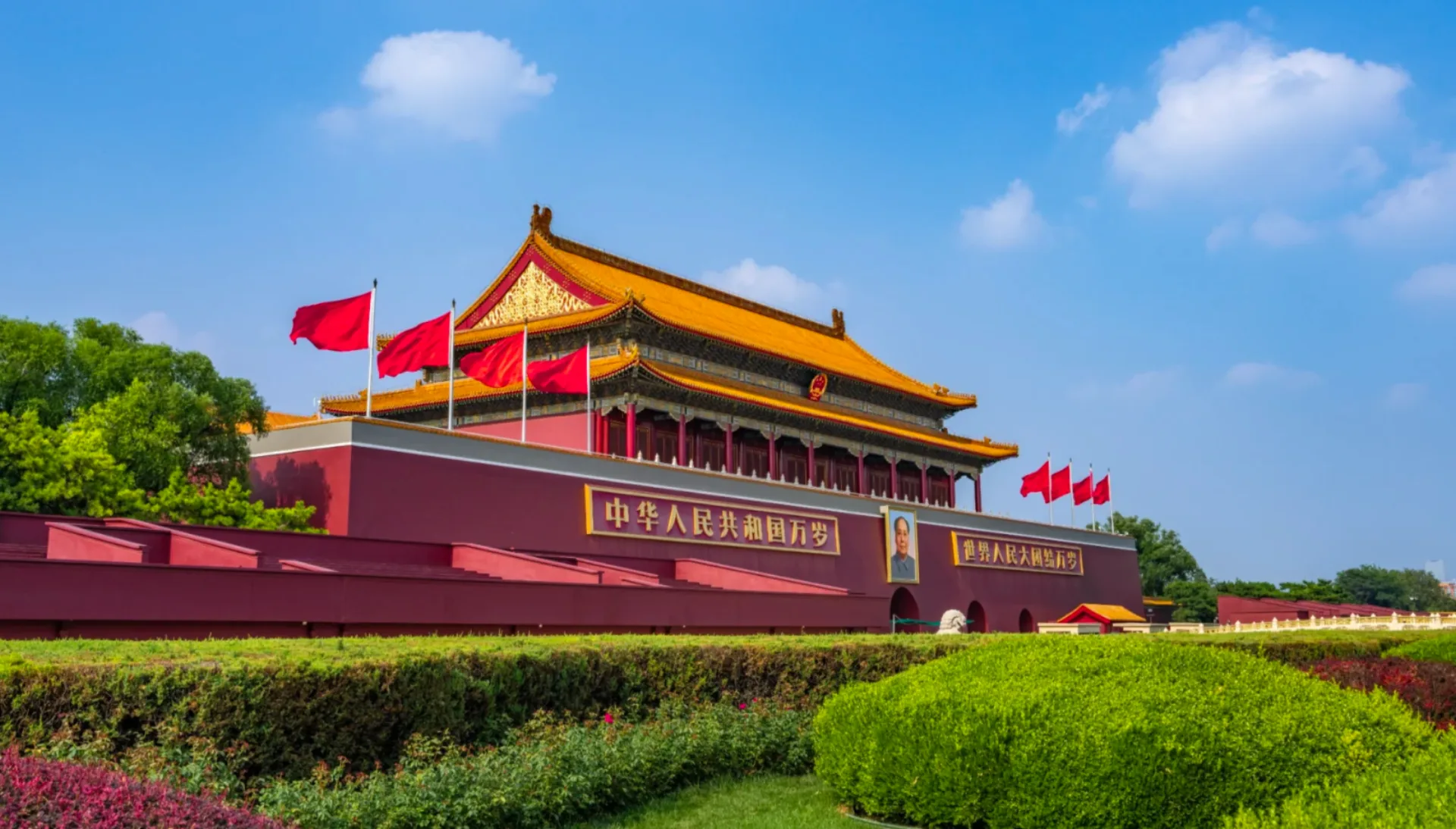 Tiananmen Square, the Forbidden City & Hutong Tour - Photo 3