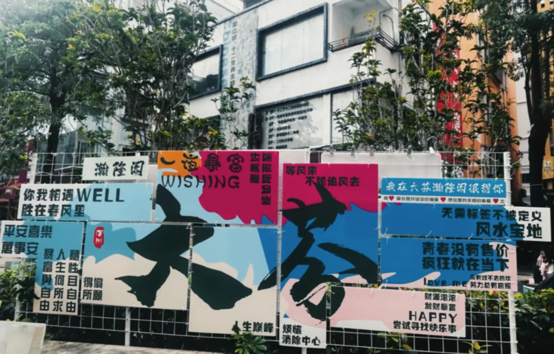 OCT Creative Park, Dafen Oil Painting Village, Dongmen Street & Departure - Photo 4