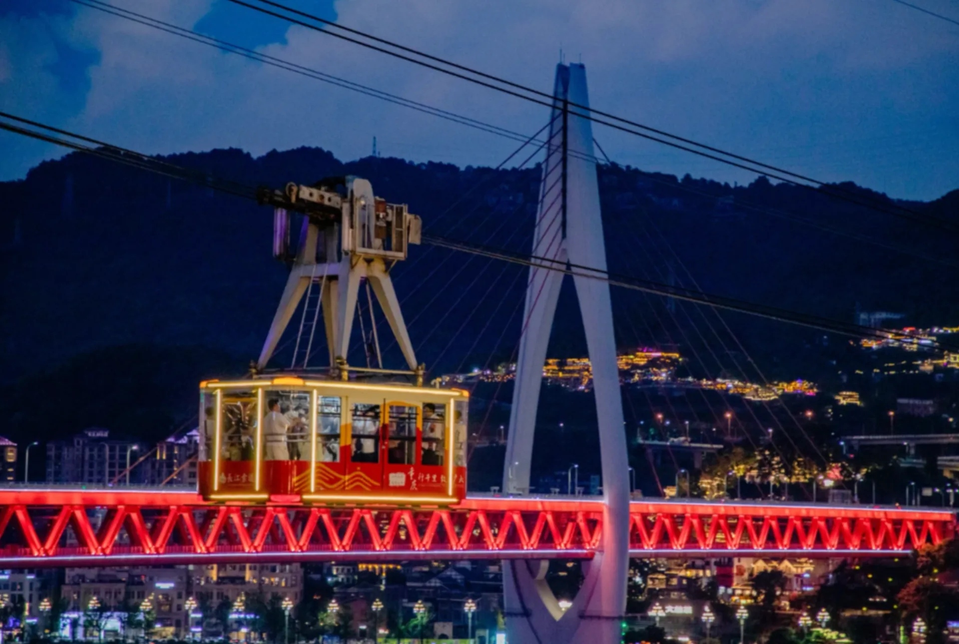 Jiefangbei, Baixiangju, Shibati, Mountain Trails, Cableway & Hongyadong Night - Photo 4
