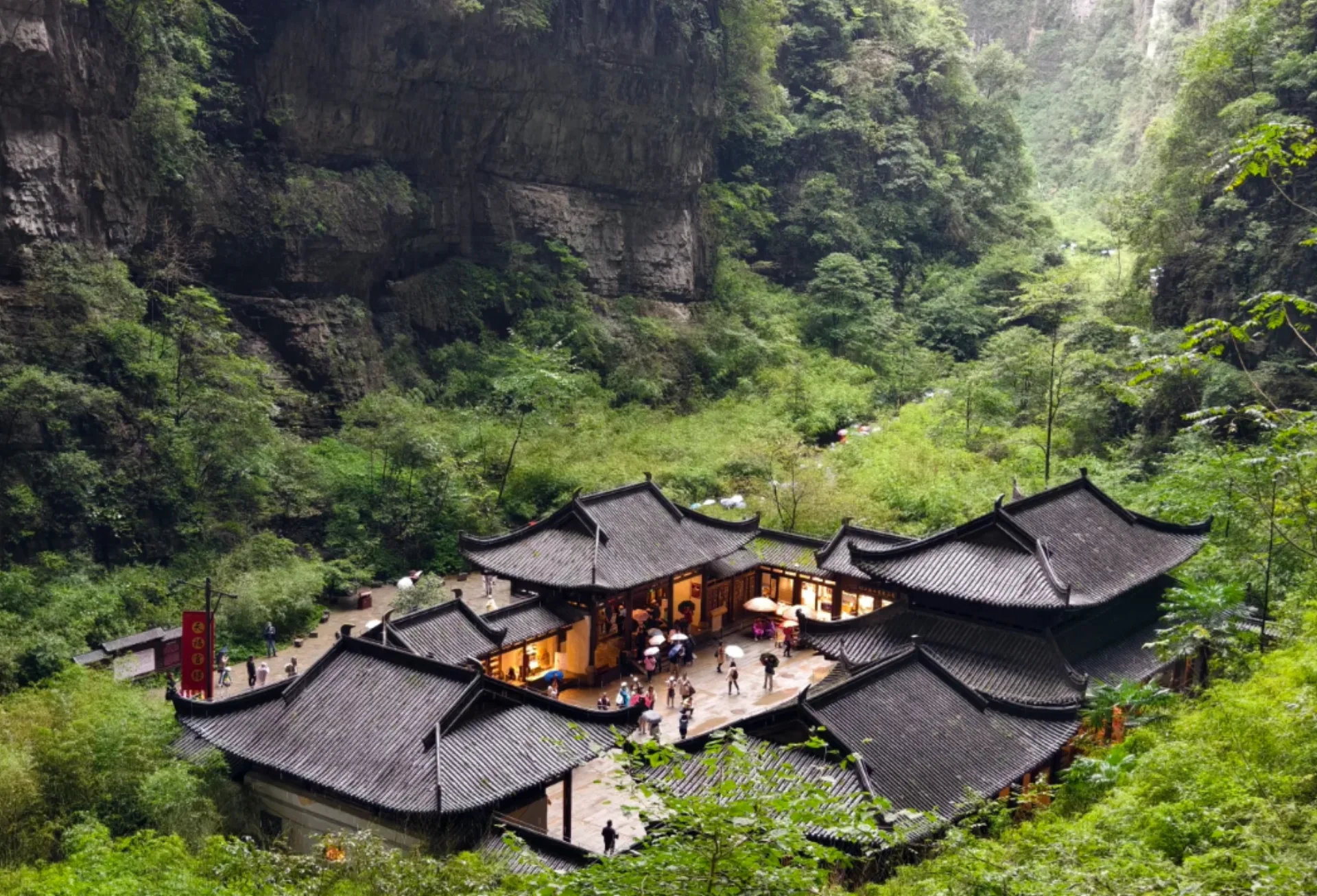 Wulong Karst: Three Natural Bridges & Longshui Fissure Gorge - Photo 2