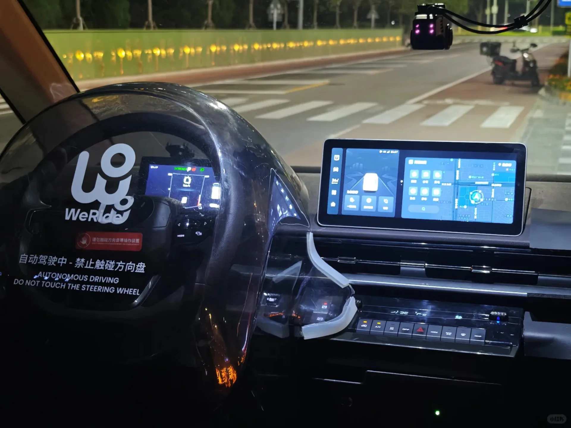 Self-Driving Taxi, Unmanned Subway & Departure - Photo 1