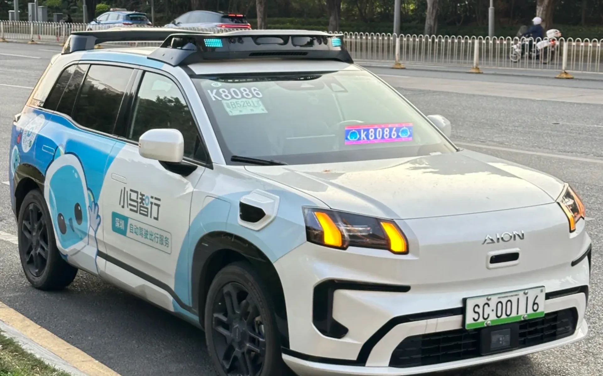 Self-Driving Taxi, Unmanned Subway & Departure - Photo 3