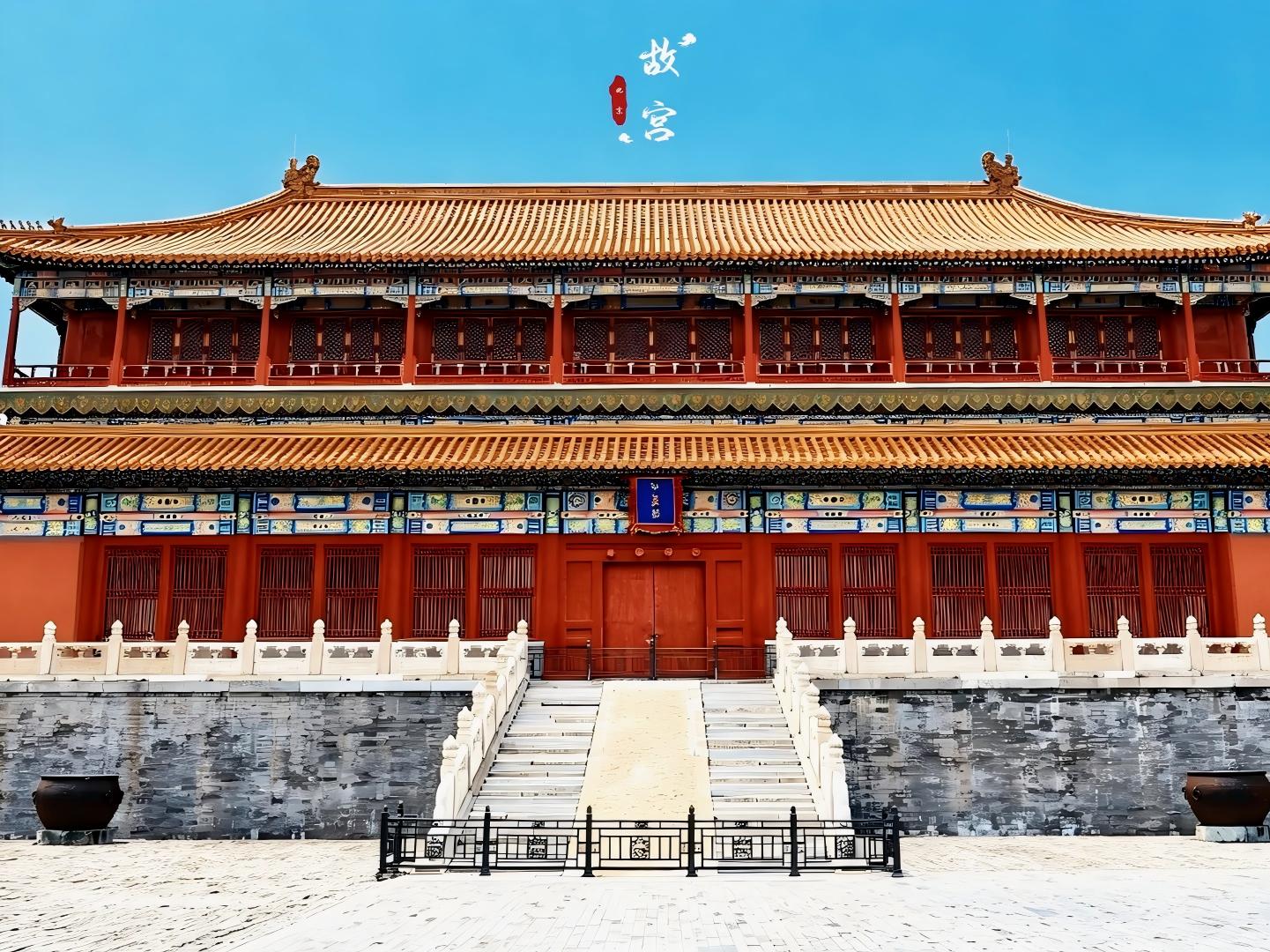 Tiananmen Square, Forbidden City, Jingshan Park & Peking Duck - Photo 1