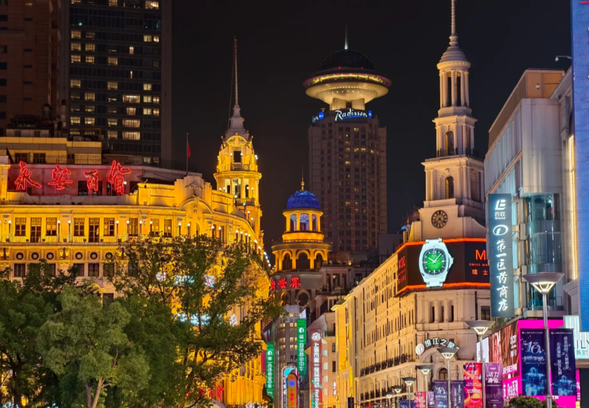 Yu Garden, City God Temple, Oriental Pearl Tower, the Bund & Huangpu River Cruise - Photo 2