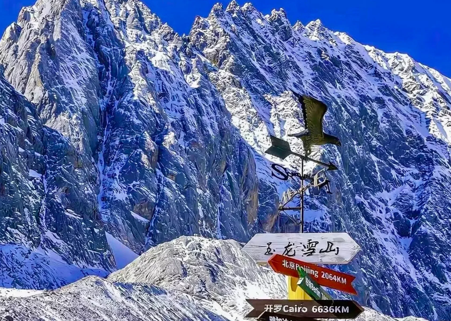 Jade Dragon Snow Mountain, Glacier Park, Impression Lijiang & Blue Moon Valley - Photo 1