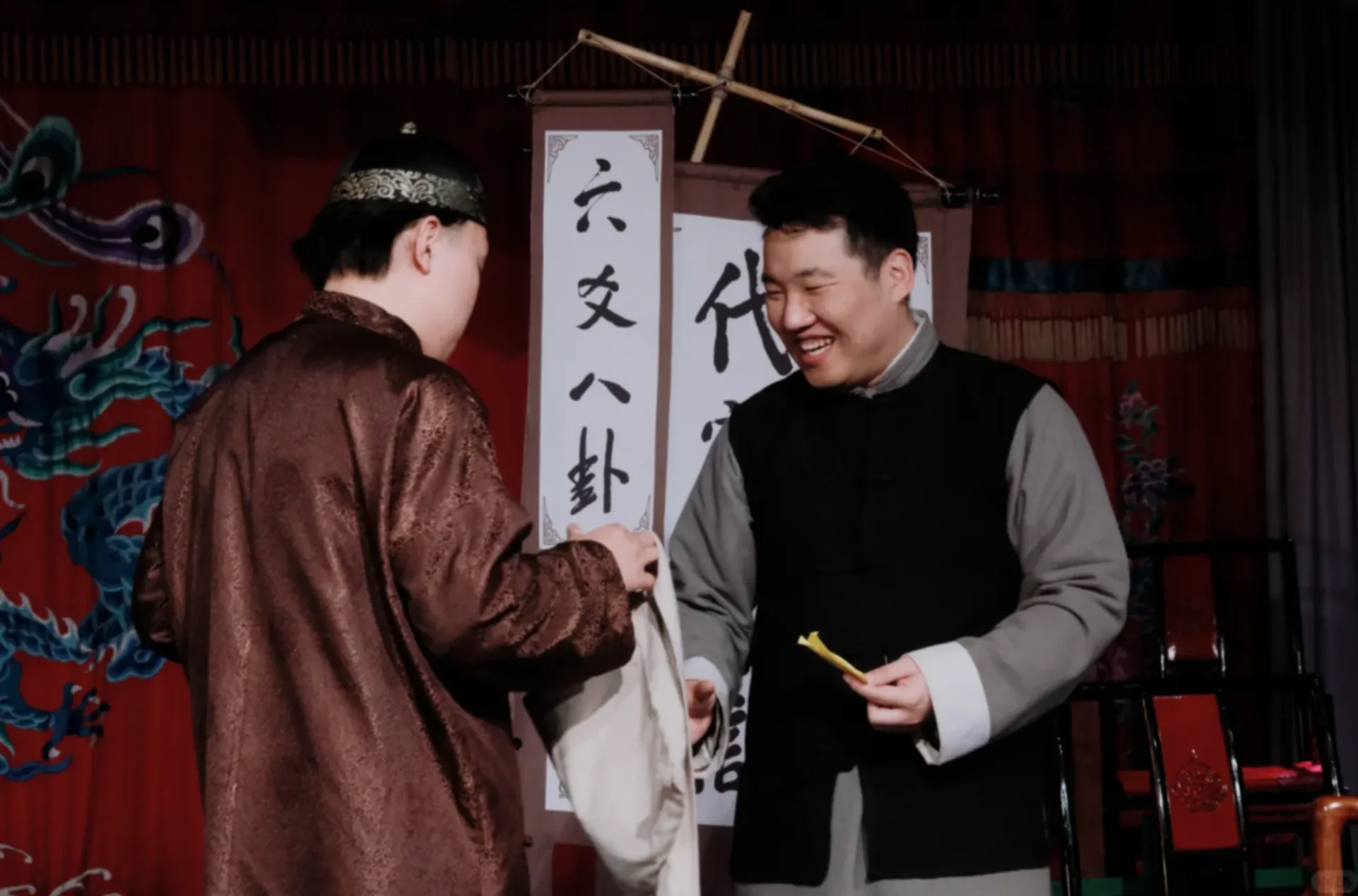 Arrival in Beijing & Lao She Teahouse - Photo 1