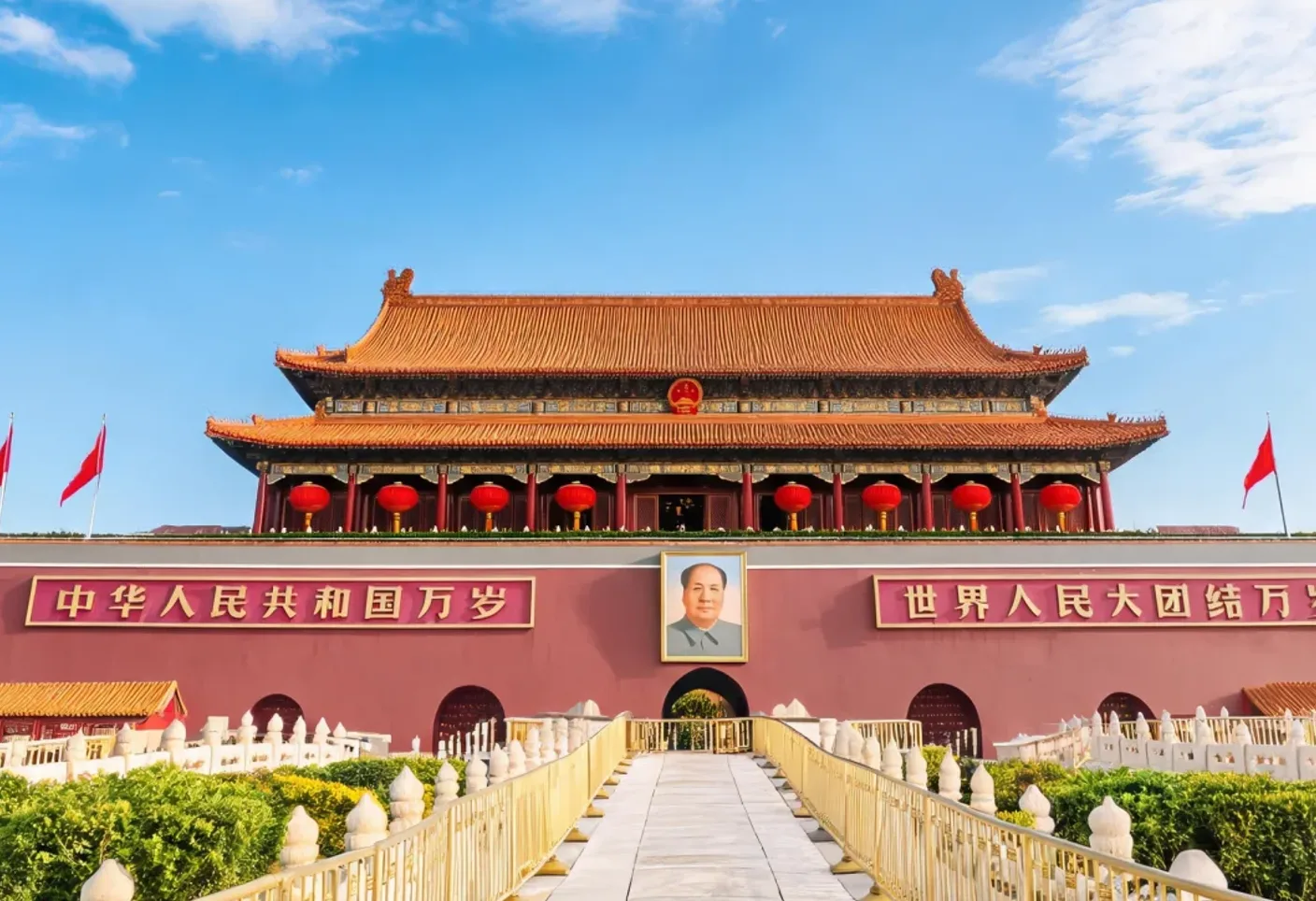 Tiananmen Square