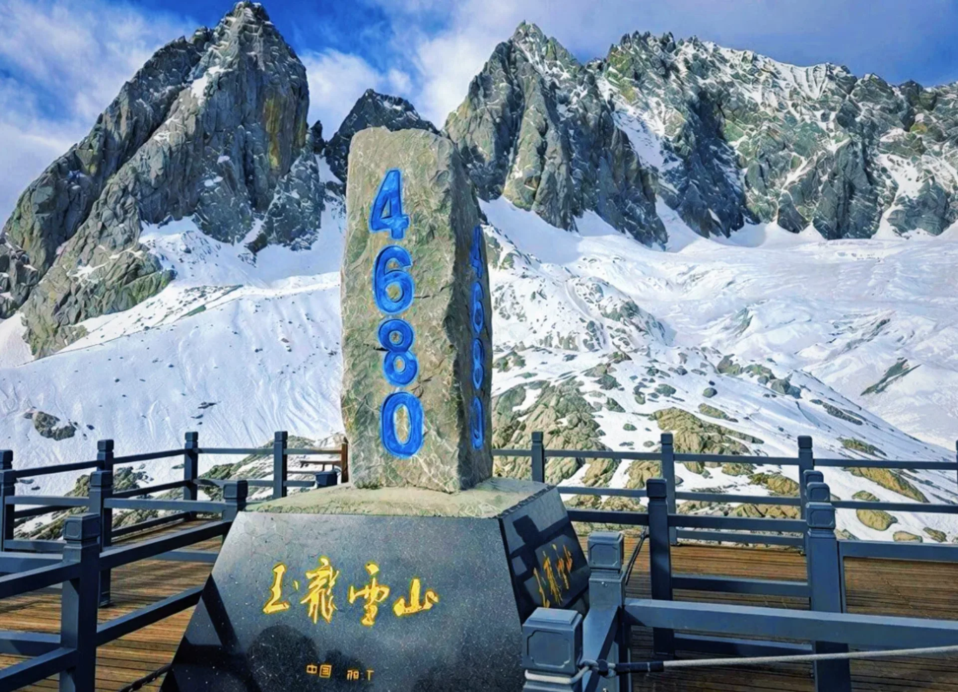 Jade Dragon Snow Mountain, Impression Lijiang & Blue Moon Valley - Photo 4